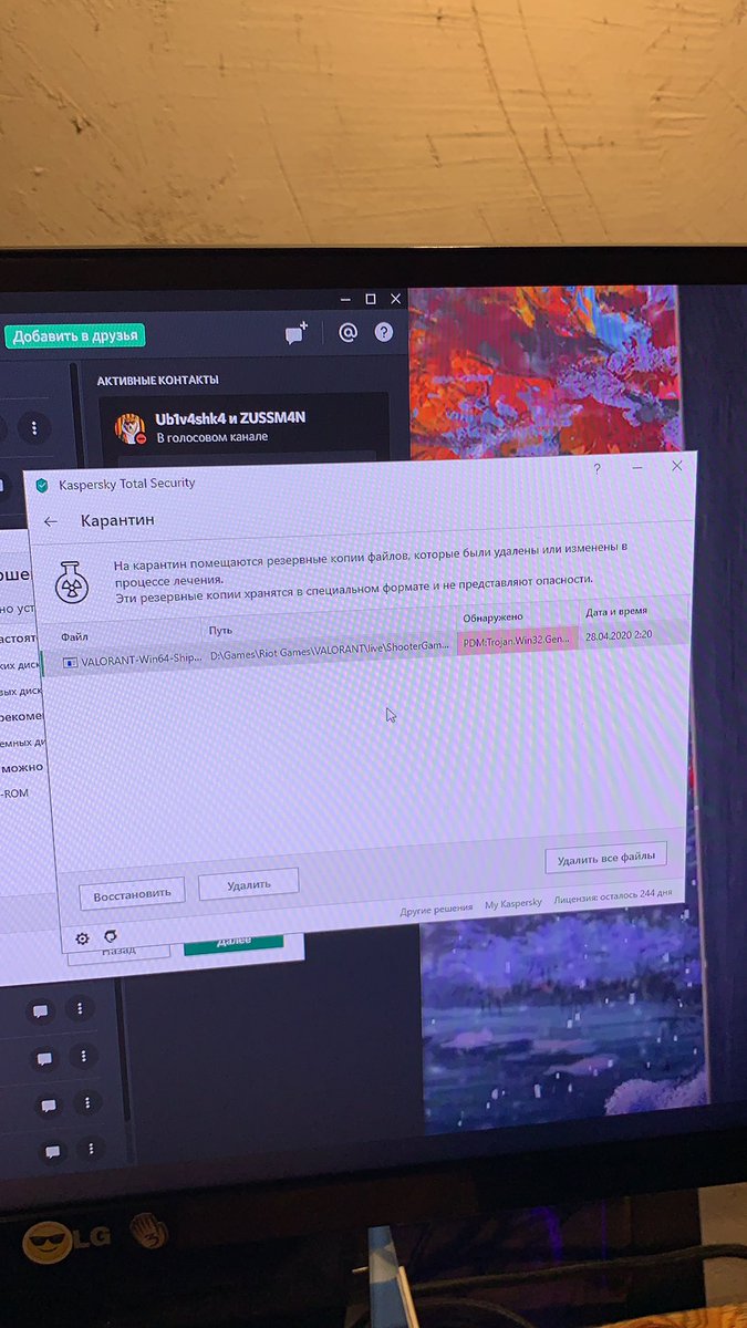 lostpers0na's tweet photo. My antivirus have just found Trojan.Win32.Generic in Valorant...
@riotgames What’s wrong? @PlayVALORANT https://t.co/tlJyQZSdJ7