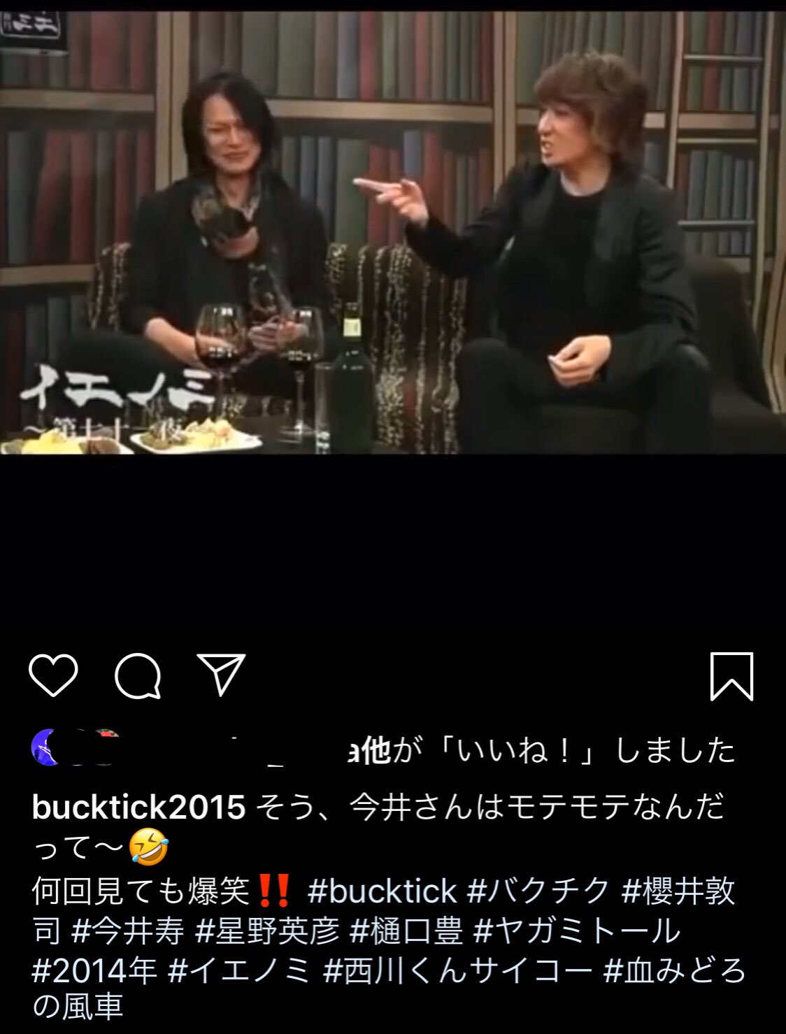 チイ Na Tviteru イエノミ 西川貴教 血みどろの風車 櫻井敦司 今井寿 Bucktick バクチクがテレビに出る時は西川君が居れば会話ができるじゃん そうだ堂本スペシャルに呼ぼう Youtubeに全部あるよ 神回w 樋口豊 T Co Jlrokxydeo T Co