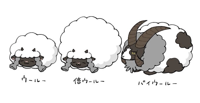 「猫口 羊」のTwitter画像/イラスト(古い順)