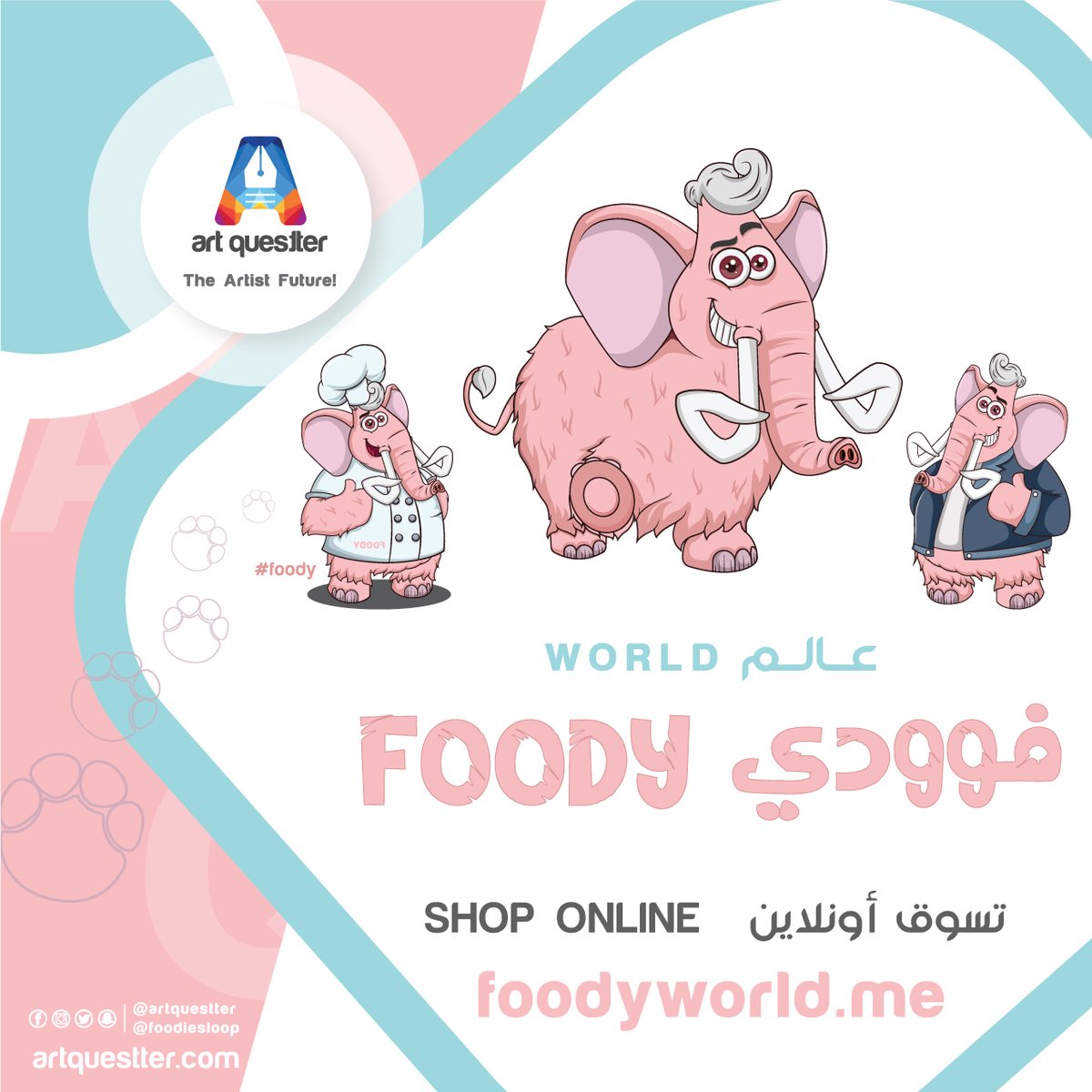 foodiesloop's tweet photo. منتجات عالم فوودي متوفرة الآن على موقع فوودي الرسمي..
 
#Foody #ArtQuestter #FoodiesLoop #FoodyWorld #foodofinstagram #ramadan2020
#البحرين #الرفاع #المنامة #المحرق #مدينة_حمد #البديع #فوودي #السعودية #عمان #الكويت #الامارات #عالم_فوودي #فريق_البحرين

@FoodiesLoop
@Artquestter https://t.co/mZMitnbr5t