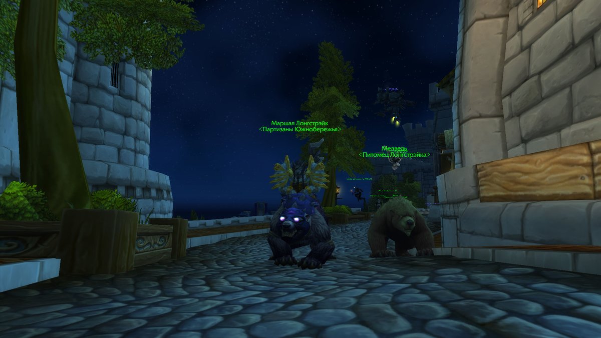 _Longstrike_'s tweet image. За Альянс!🤟🤟🤟