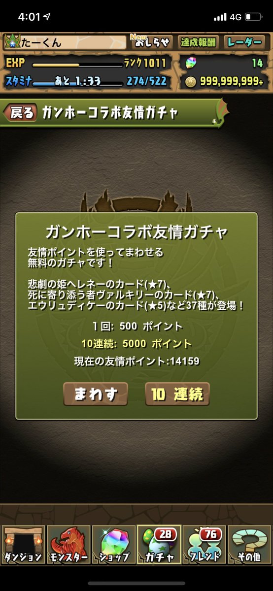 Ta Kun On Twitter アプロディーテのカード 死に寄り添う者 Ta Kun On Twitter アプロディーテのカード 死に寄り添う者