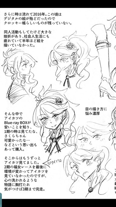 女児のtwitterイラスト検索結果 女児のtwitterイラスト検索結果