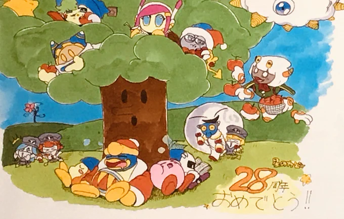 遅れてすみません!
カービィ、28才おめでとう‼︎
#Happy28thBirthdayKirby
 #星のカービィ28周年 