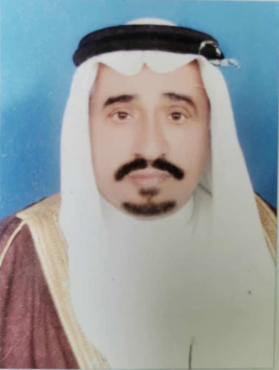bofiesal's tweet photo. #شارك_صوره_ابوك
ناصر بن سعيد آل حاسن من الظفير بالباحه
الله يرحمه ويعفي عنه ويغفر له https://t.co/UMau4O02IR