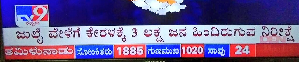 ProfSRK's tweet photo. 6,300 NRIs residing at 53 countries r infected with #COVID19.

If permission is given soon for Air/Sea passage, #Corona may outbreak.

Kerala is expecting return of 3 Lakh NRIs by July. If so, Kerala may become #Covid19India Hub.

Thank u @tv9kannada

@narendramodi @DrSJaishankar https://t.co/X8ke8MWqfI