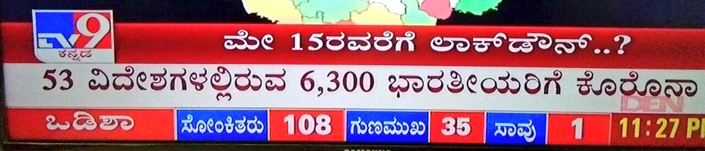 ProfSRK's tweet photo. 6,300 NRIs residing at 53 countries r infected with #COVID19.

If permission is given soon for Air/Sea passage, #Corona may outbreak.

Kerala is expecting return of 3 Lakh NRIs by July. If so, Kerala may become #Covid19India Hub.

Thank u @tv9kannada

@narendramodi @DrSJaishankar https://t.co/X8ke8MWqfI