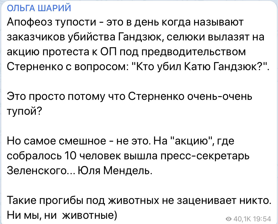 Это было тупо это было как. Это было тупо это было как