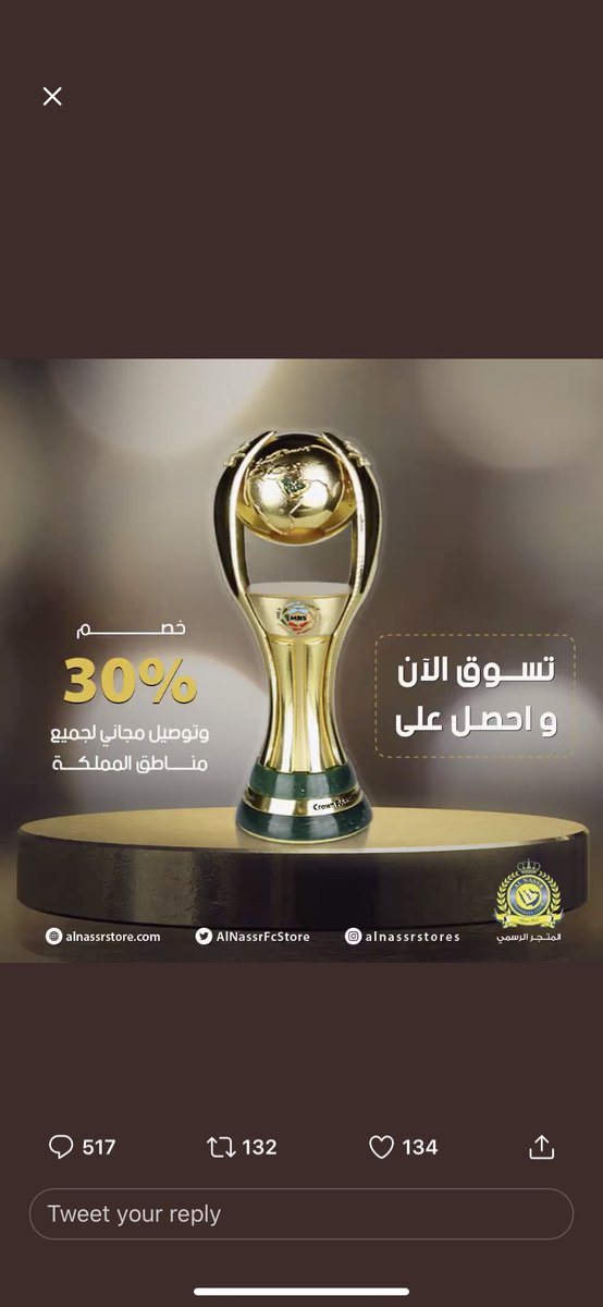 futoon_81's tweet photo. @AlNassrFcStore @ALNASSER_CLUB_ https://t.co/3CDddEXP6g