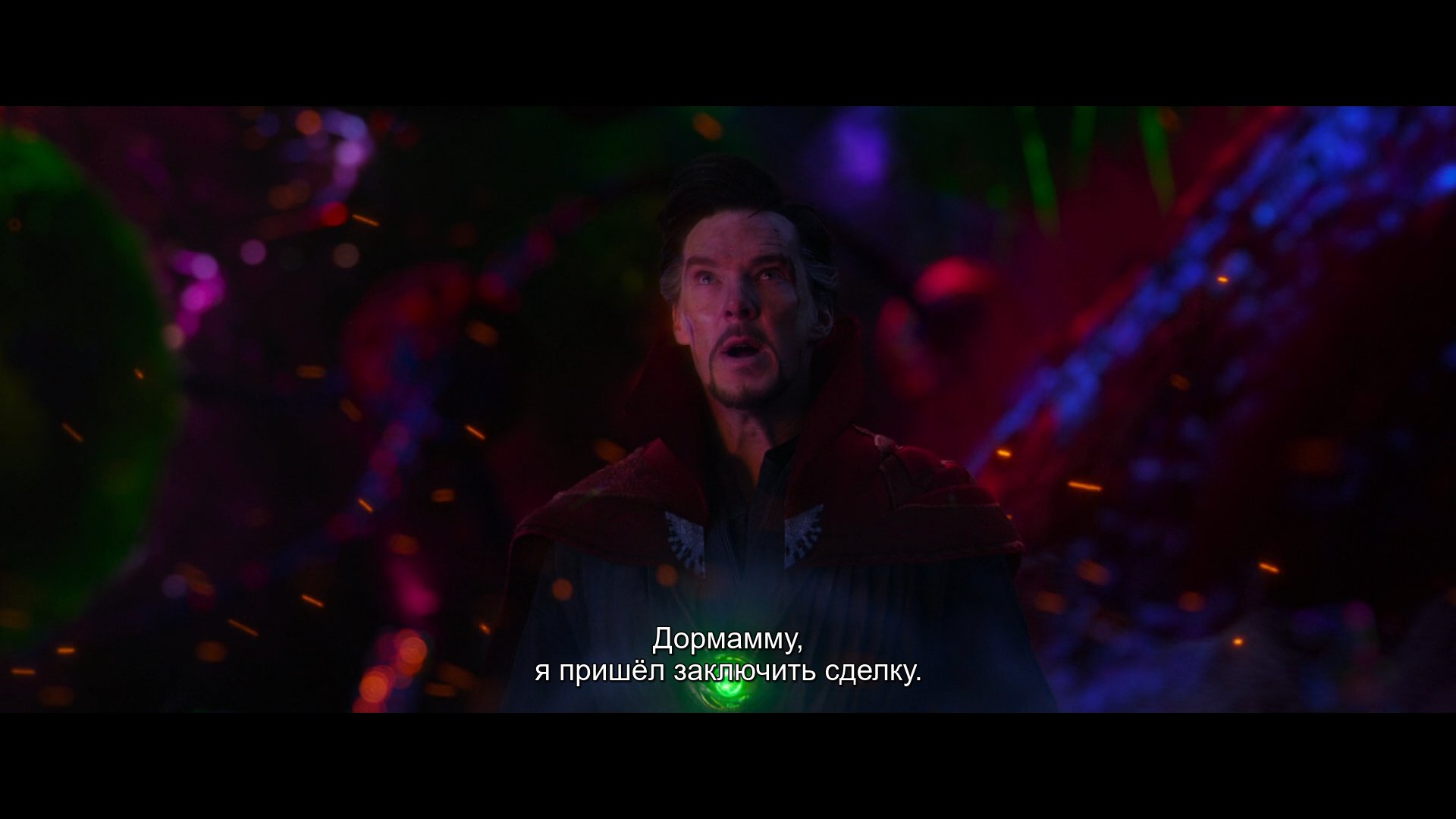 Я пришел договориться доктор стрэндж мем. Доктор стрэндж дормамму я пришёл договориться. Дормамму доктор стрэндж 2016. Дормамму марвел. Доктор стрэндж 1.