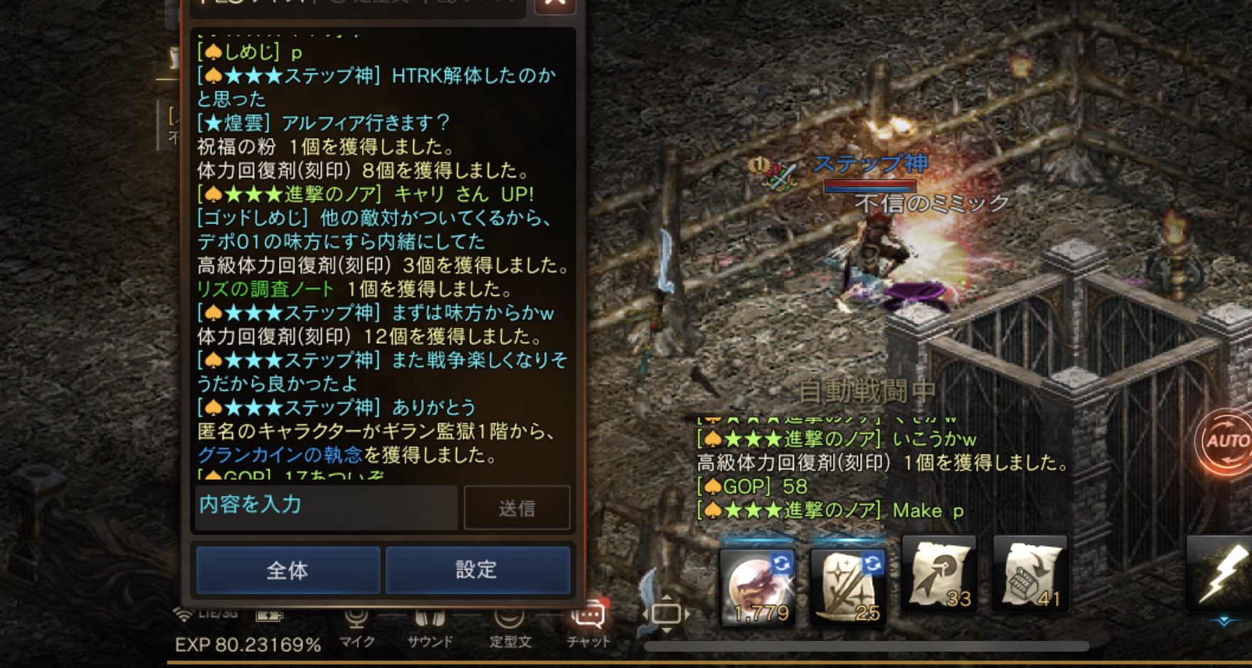 Step Twitterissa Htrkが鯖移動最終日になだれ込んできたー なんか2 3日前からランキングがおかしいなーと思ってたらこういうことか 平和鯖つまらんかったから 引退詐欺のsimejiにお礼言っといた しつこいあみあみとの不毛な争いまたやるかーw ゴッドしめじって Step Twitterissa Htrkが鯖移動最終日になだれ込んできたー なんか2 3日前からランキングがおかしいなーと思ってたらこういうことか 平和鯖つまらんかったから 引退詐欺のsimejiにお礼言っといた しつこいあみあみとの不毛な争いまたやるかーw ゴッドしめじって