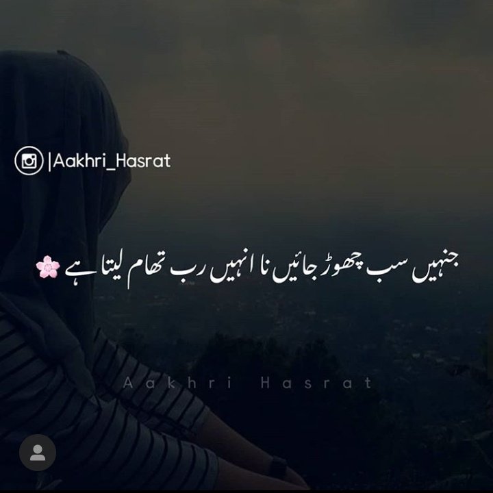 KalwarAsifa's tweet photo. #NewProfilePic https://t.co/YP0my66XQS