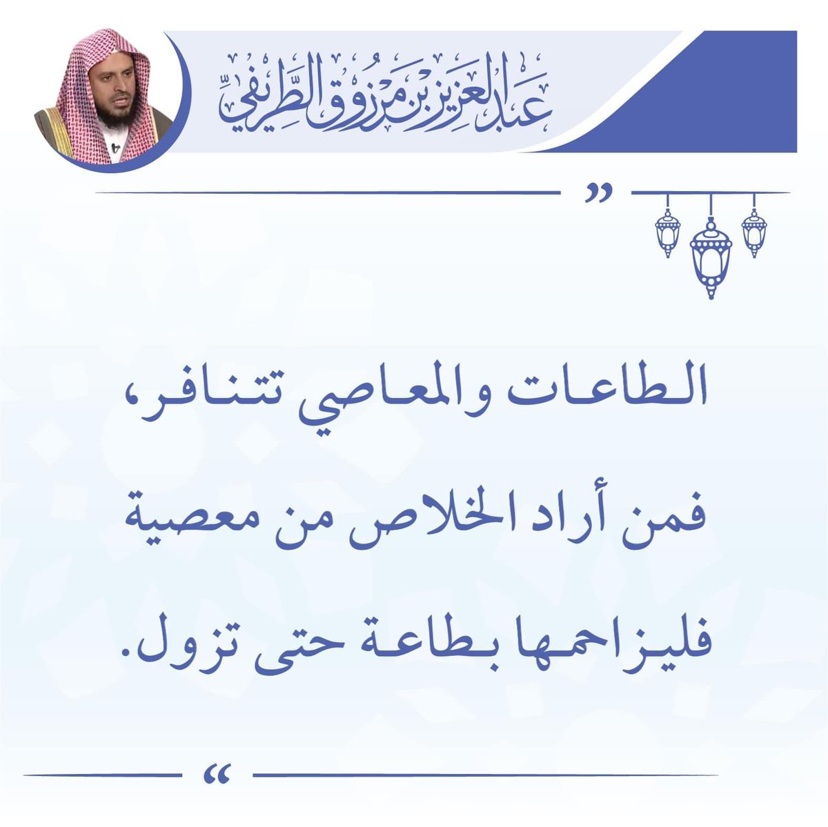 manalkurdi3's tweet photo. https://t.co/Z5tSEdBoyW