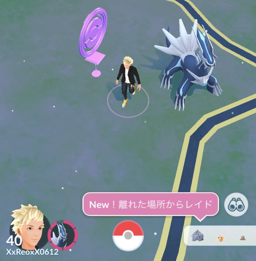 ট ইট র れおぽん 周辺のジムで始まってるレイドバトルのぞいたら そのままロビーに参加できるみたいやし めっちゃ便利そう 今やりたいレイドないから早くレイドのボスポケモン変更されないかな ポケモンgo ポケgo