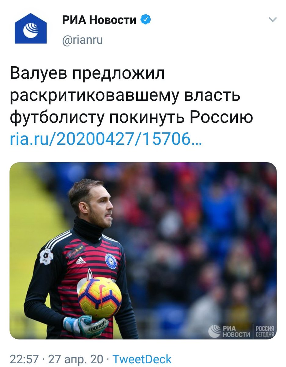 Sem7ser's tweet photo. Почему-то хочу, чтобы лучше Валуев покинул Россию. https://t.co/fox19RJHik