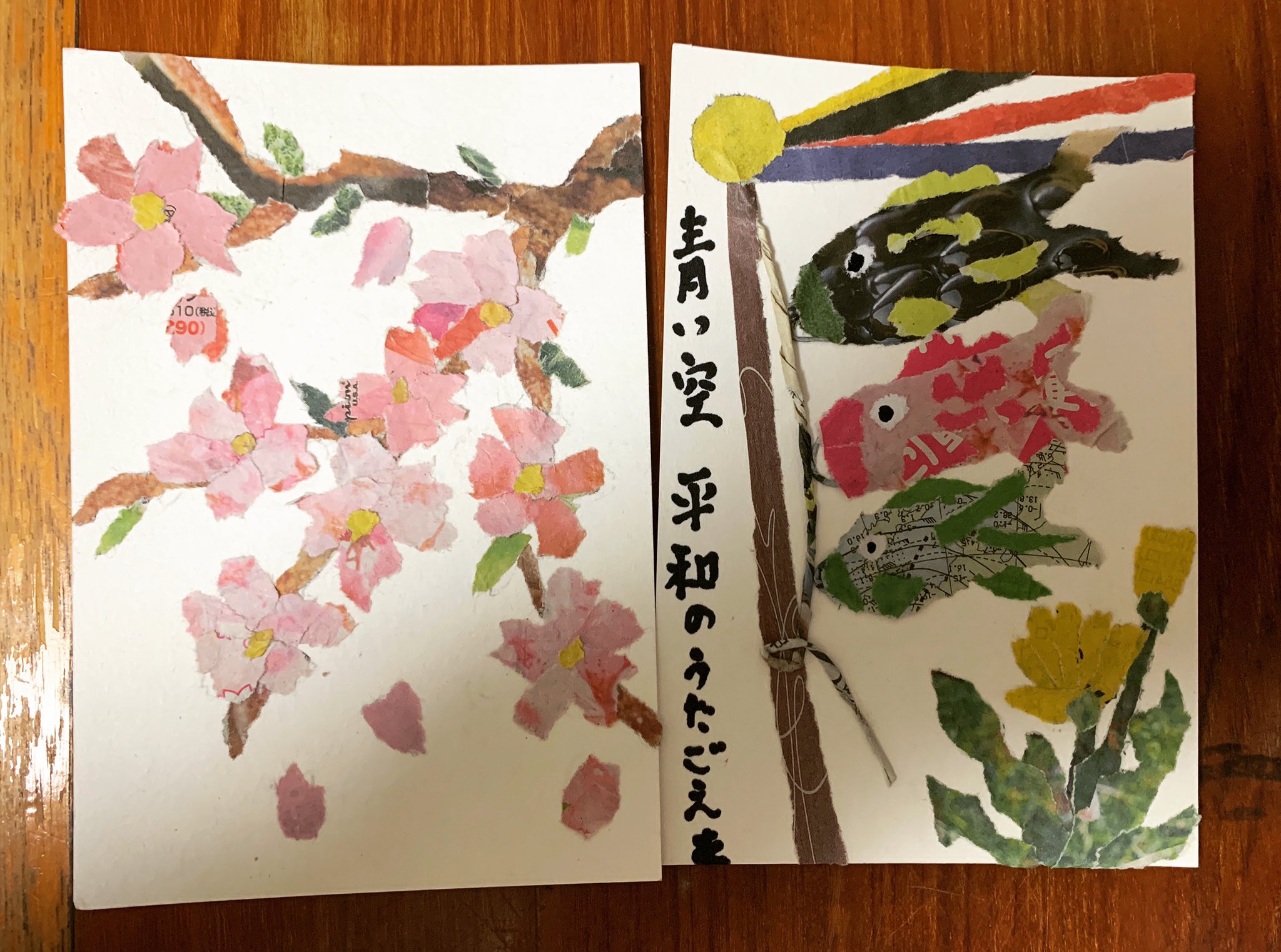 تويتر あまだのぶゆき على تويتر 新聞広告を使ったおばあちゃんのちぎり絵 ２０２０年第３８ ３９作 さくらと鯉のぼり 自分でいうのも何やけど結構うまことできたわ と喜んでいました 最近は手作りマスクも何種類か作ってくれています 新聞広告