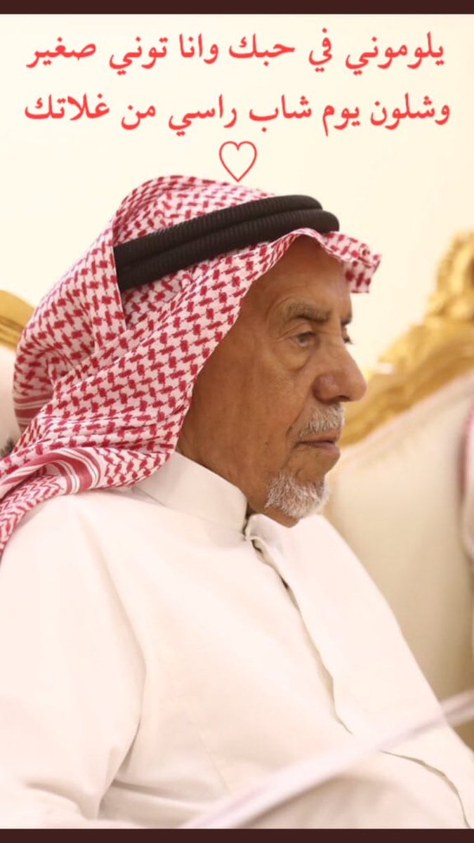 Alabdulkarim tweet media