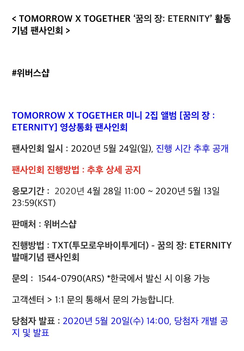 MOA_INA's tweet photo. MOA!! fansign di comback Eternity ini bakal ada fansign video call gitu 🥺😭 
Ini bakalan di ruffle, dan kita bisa ikutan loh mulai hari ini sampe tgl 13 Mei 
Pengumuman pemenang tanggal 20 Mei
Fansign nya tanggal 24 Mei 

Jd MOA ina, masih bnyk kesempatan buat kita nih muehehe https://t.co/IpARN62L5f