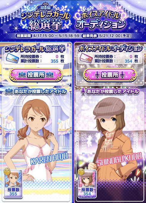 北条加蓮ポテトフェスティバルのtwitterイラスト検索結果 古い順