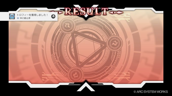 Blazblueのtwitterイラスト検索結果 古い順