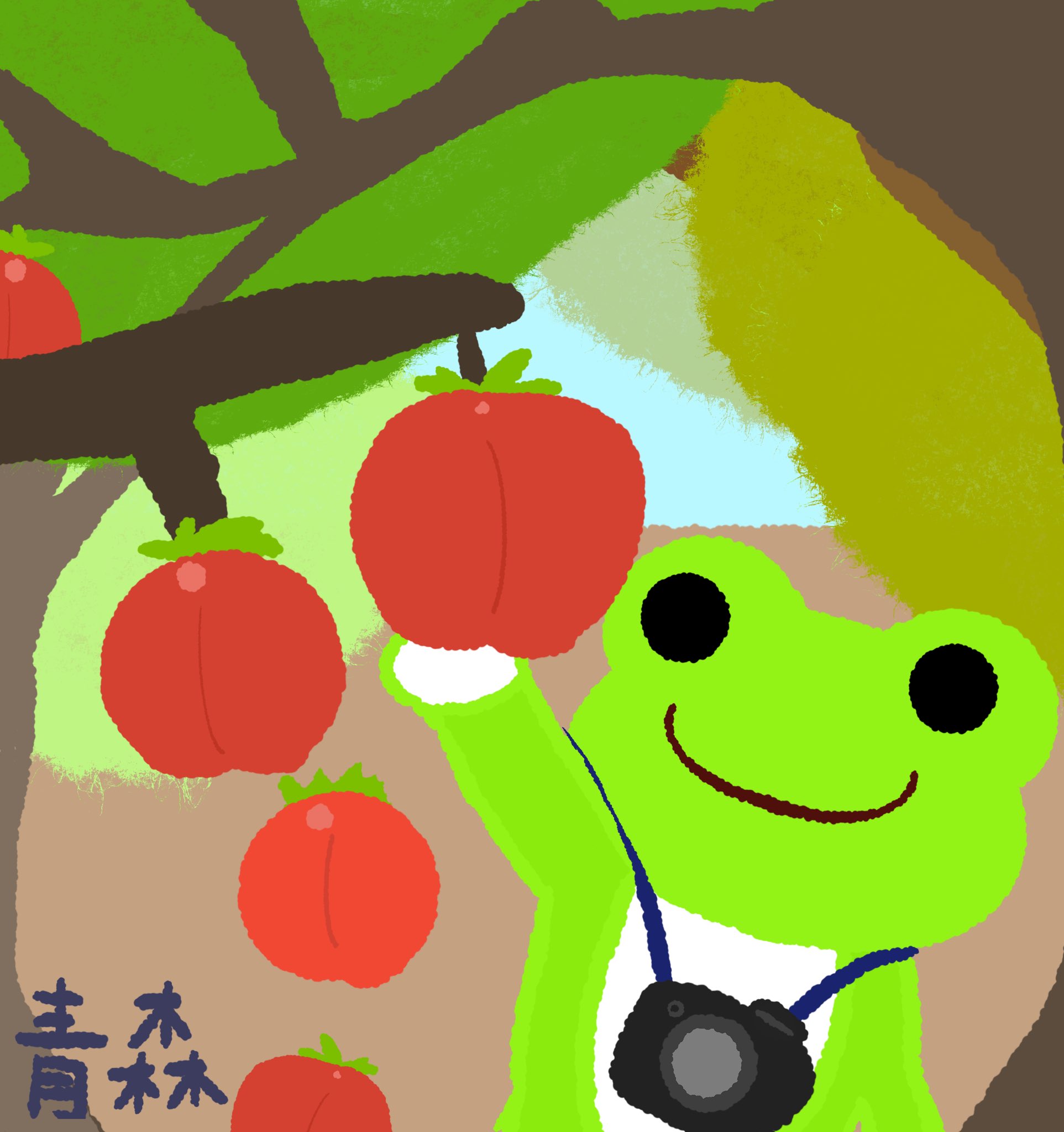 かえるさん V Twitter 今日は青森にいるケロ りんご狩りをしたケロ 自分で取った りんご とっても美味しいケロ ピクルス イラスト りんご りんご狩り 青森 かえるさん V Twitter 今日は青森にいるケロ りんご狩りをしたケロ 自分で取った りんご とっても美味しいケロ ピクルス イラスト りんご りんご狩り 青森