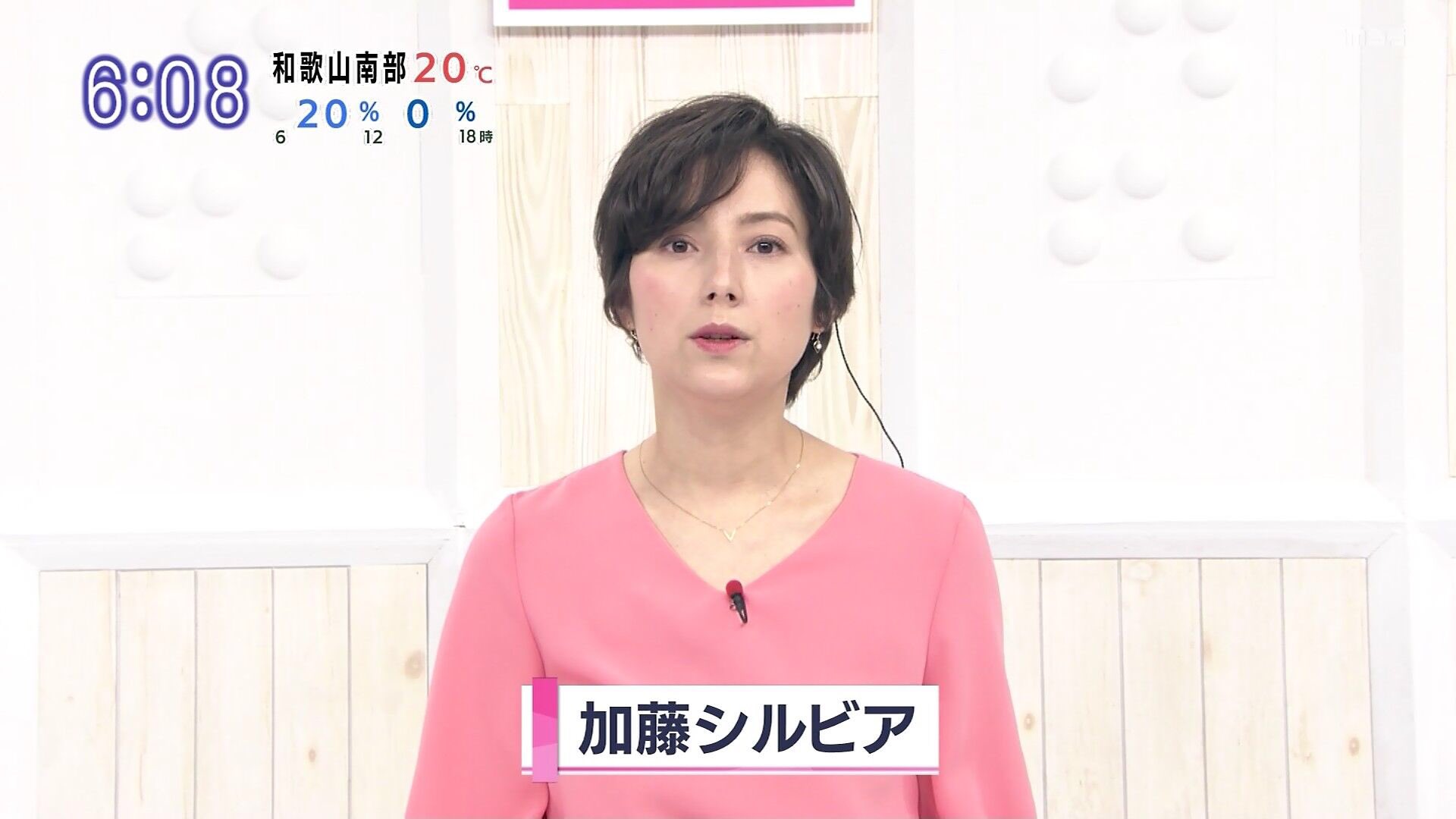 加藤シルビア 