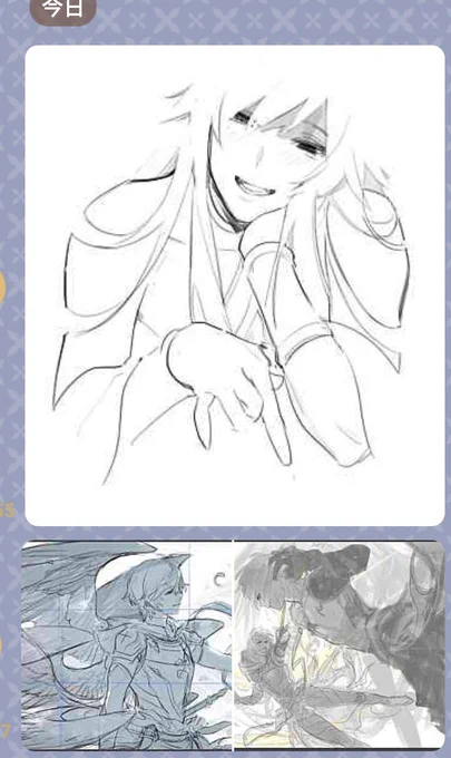 昨日はまた椅子に寝落ちた?…000の絵は一枚でも終わってない私… 