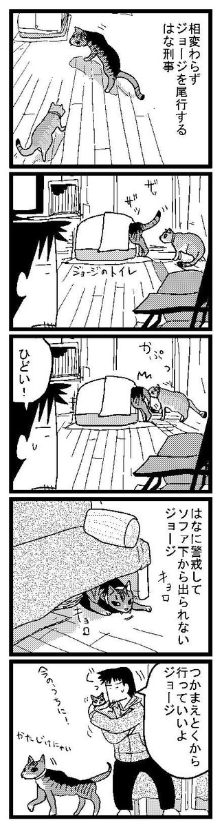 295 ひどいはな 