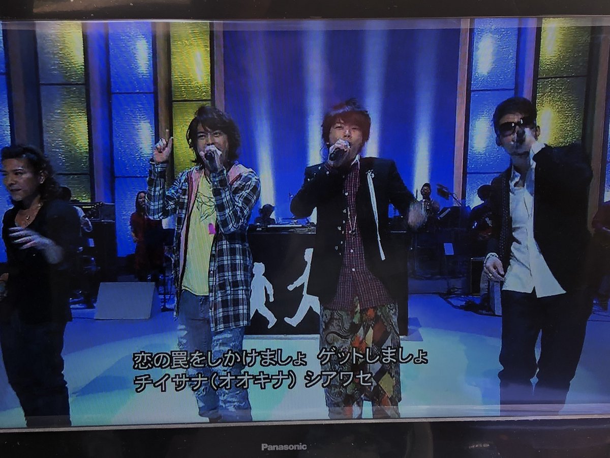 じゅん 昨夜のcd Tvでチョコレイトディスコ そういえばテゴマスも歌った事あるなぁと探したらあった ミュージックフェアでコラボしてたね じゅん 昨夜のcd Tvでチョコレイトディスコ そういえばテゴマスも歌った事あるなぁと探したらあった ミュージックフェアでコラボしてたね