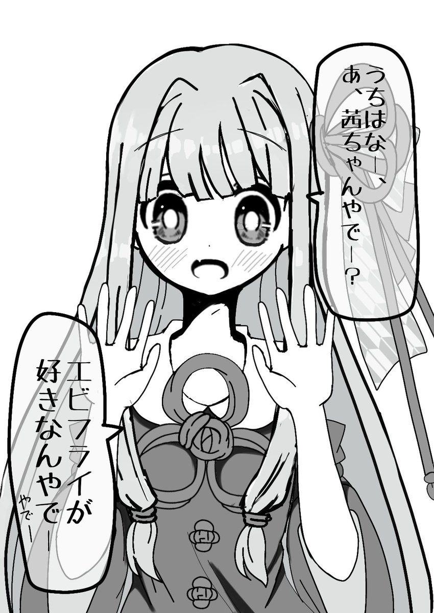 茜ちゃんのものまねをする葵ちゃんのらくがきやでー 