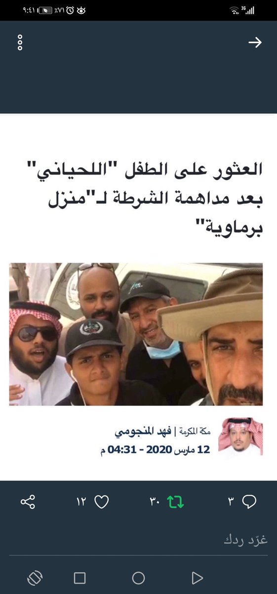 F0009090's tweet photo. #البرماويه_هدفهم_الاستيطان 
خطرهم اخطر مما نتخيل وأجنداتهم أكبر مما نتوقع
لافرار ولا اصطهاد
بل هم لبنه وذخائر للأعداد غرسوهم في قلب مكه
لم يفلح الاعداء والخونه ايام الخراب العربي
لكنهم هناك من يتحين الفرص https://t.co/53AlUcd99N