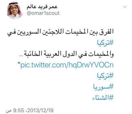F0009090's tweet photo. #البرماويه_هدفهم_الاستيطان 
خطرهم اخطر مما نتخيل وأجنداتهم أكبر مما نتوقع
لافرار ولا اصطهاد
بل هم لبنه وذخائر للأعداد غرسوهم في قلب مكه
لم يفلح الاعداء والخونه ايام الخراب العربي
لكنهم هناك من يتحين الفرص https://t.co/53AlUcd99N