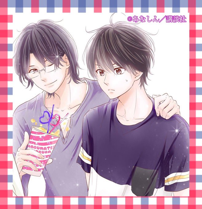 春待つ僕らのtwitterイラスト検索結果 春待つ僕らのtwitterイラスト検索結果