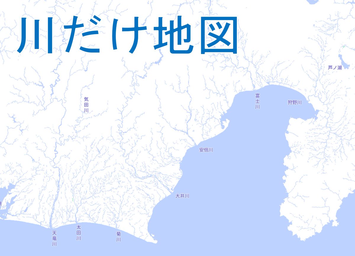 地理院地図 川だけ地図 鉄道路線図 ひらがなちずなど 目的に応じて利用しやすく 地理の教材等としても活用いただける地図 をgithubで公開しました 提供は デザイン設定ファイルとなっており 地理院地図vector 仮称 T Co Slgdkr6dlf で 地理院地図 川だけ地図 鉄道路線図 ひらがなちずなど 目的に応じて利用しやすく 地理の教材等としても活用いただける地図 をgithubで公開しました 提供は デザイン設定ファイルとなっており 地理院地図vector 仮称 T Co Slgdkr6dlf で