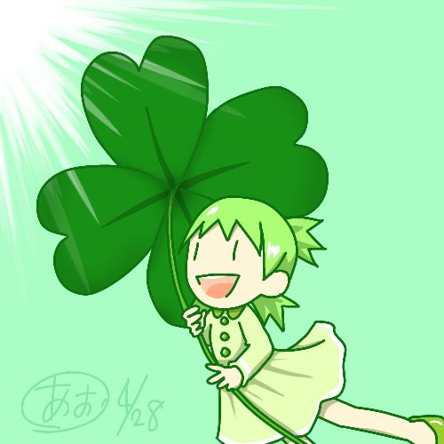 よつばのtwitterイラスト検索結果 古い順