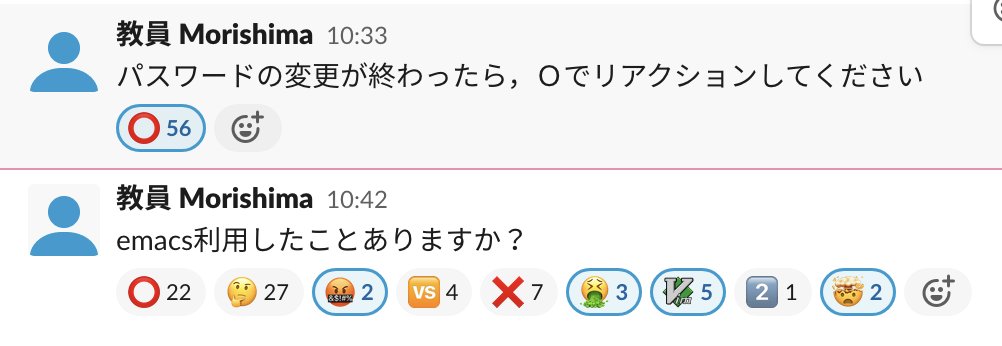 大学教員 Emacsは使ったことがありますか Vs Code派とvim派が現れテキストエディタ宗教戦争が勃発 Togetter 大学教員 Emacsは使ったことがありますか Vs Code派とvim派が現れテキストエディタ宗教戦争が勃発 Togetter