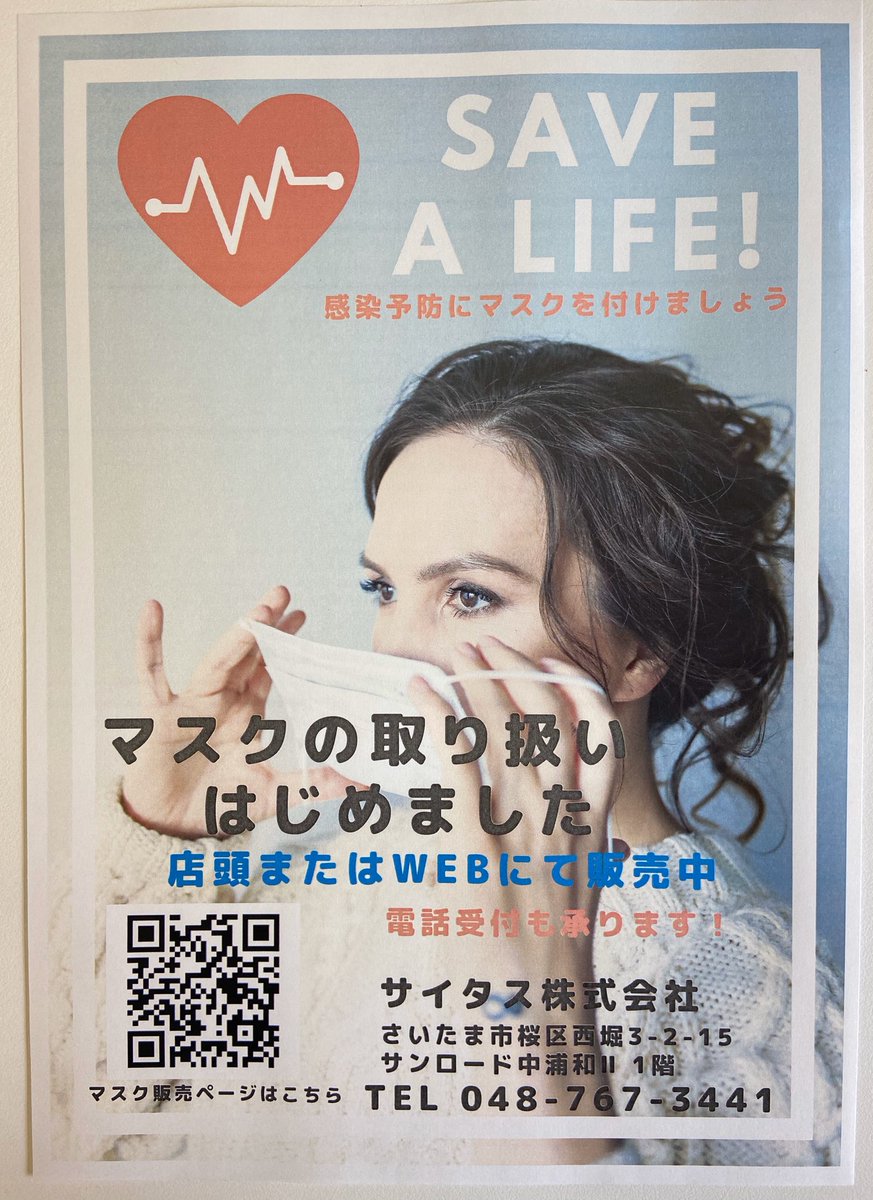 Oemサイタス Oem Psytus Twitter