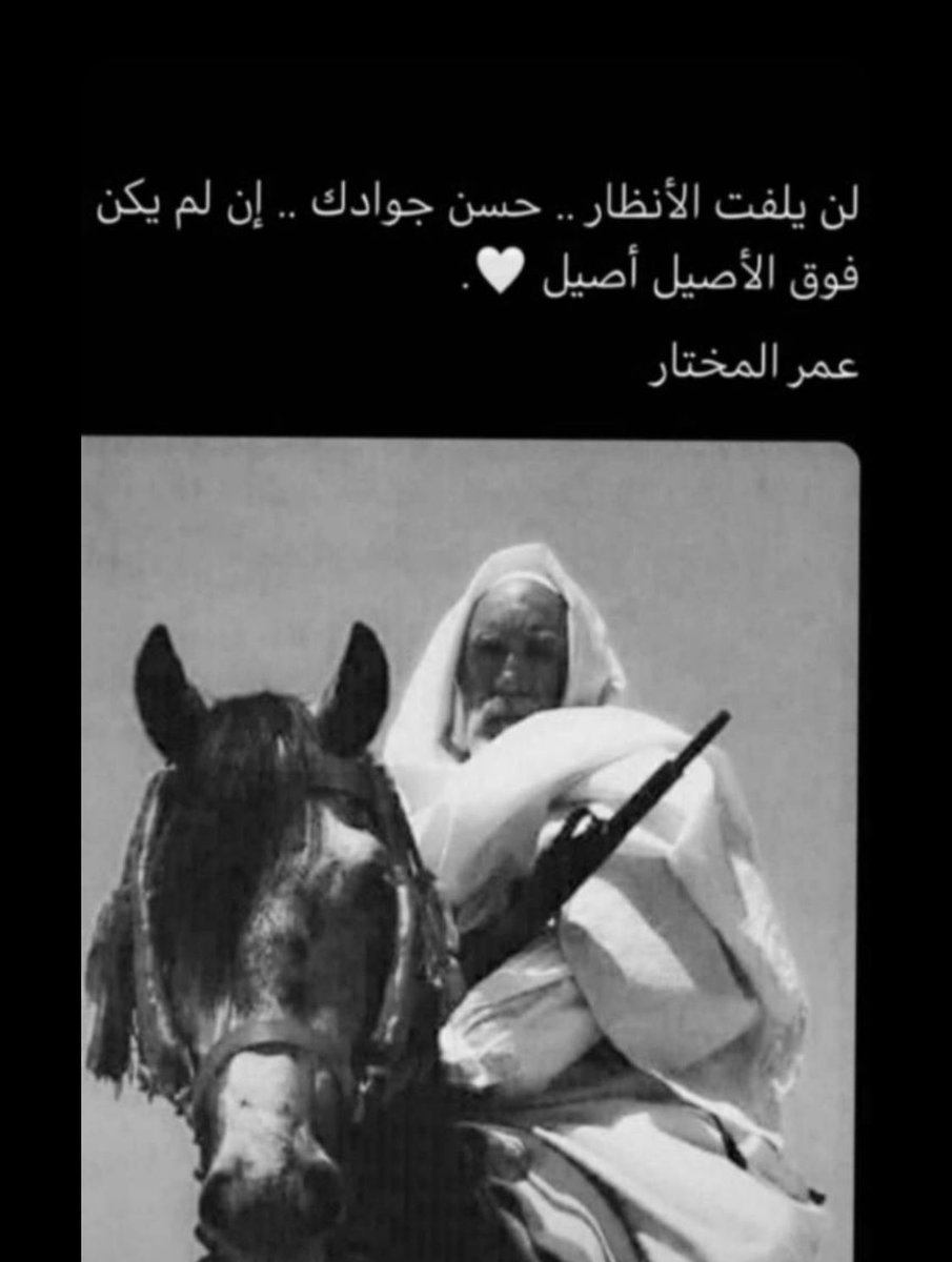 alali_anood's tweet photo. #اتفاق_الصخيرات https://t.co/I0xLfHCxRe