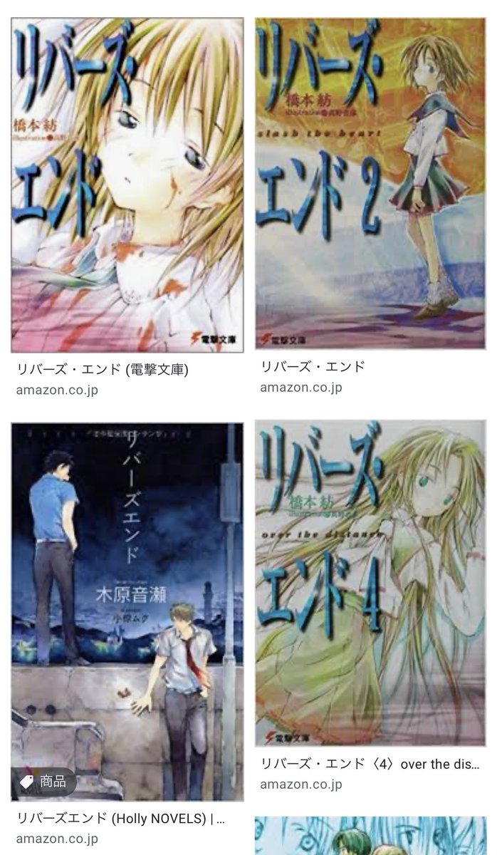 高野音彦 ট ইট র অন সন ধ ন