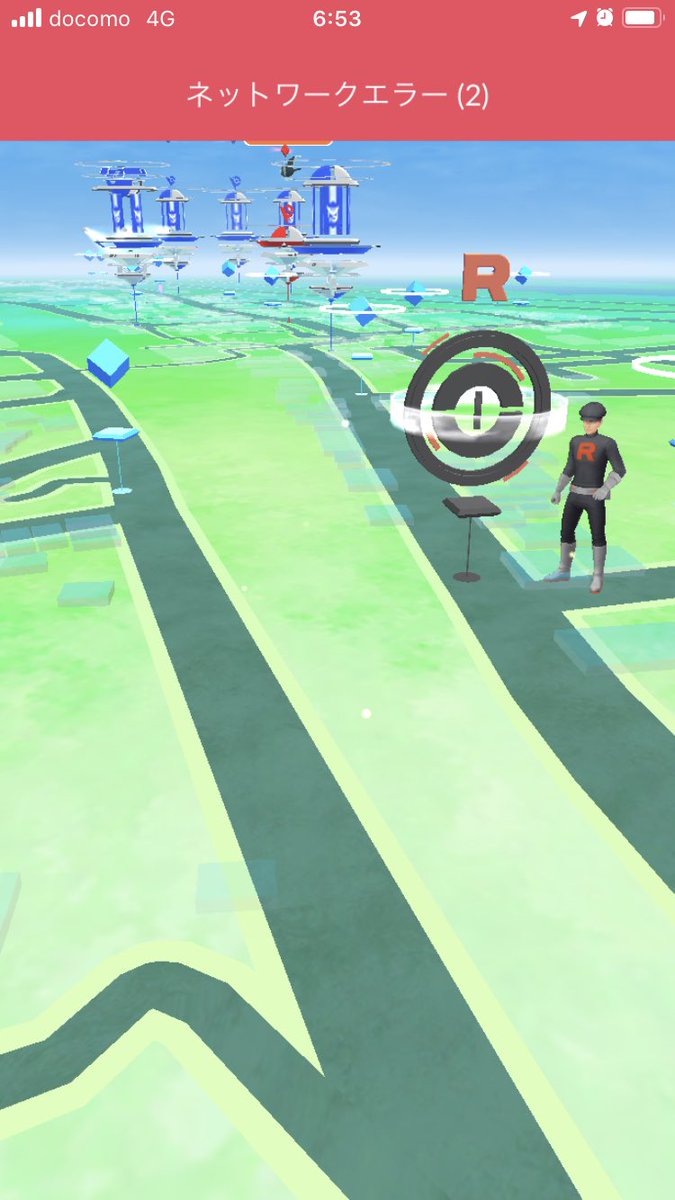 ポケモンgo ネットワークエラー 2 イメージポケモンコレクション ポケモンgo ネットワークエラー 2 イメージポケモンコレクション