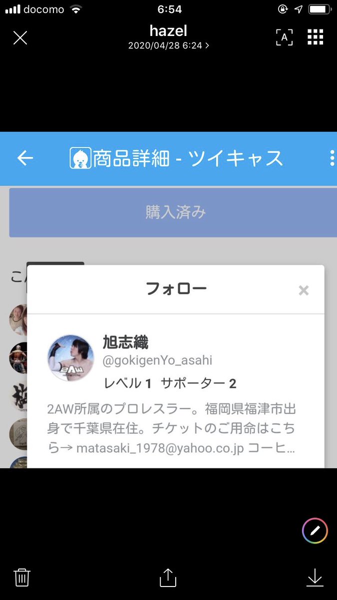 4 28 プロレス教習所２ マットプロレス編 ビリーケン キッド アルティメット スパイダーjr 織部克巳 無観客ツイキャスプレミアム配信 プロレス教習所 Togetter