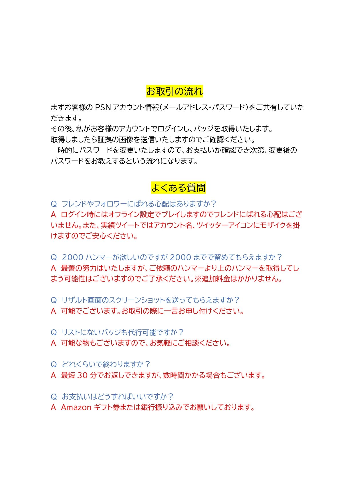 Apex 爪痕 ハンマー代行 実績45 Apex Twitter