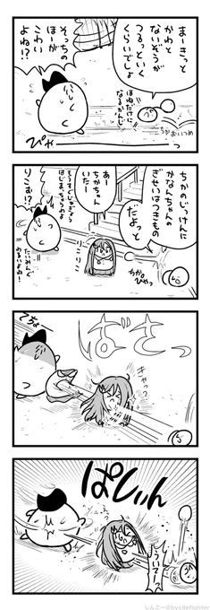 かうんたーわざをしゅうとくするまちゅうら 