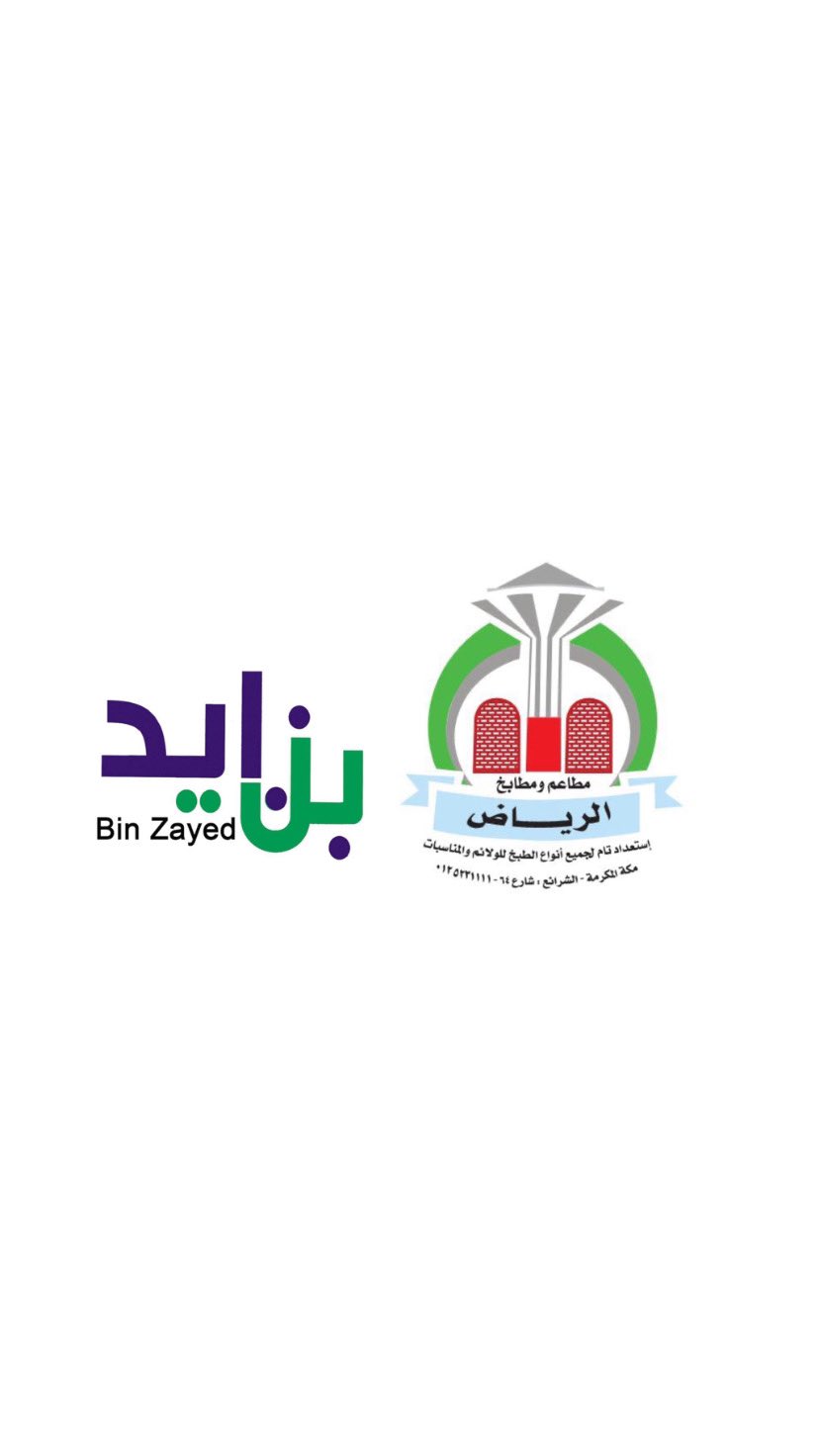 مطابخ ومطاعم الرياض alriyadh5231111 twitter مطابخ ومطاعم الرياض alriyadh5231111 twitter