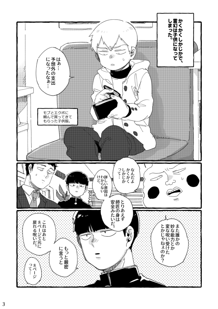 ≪とらのあな通販ページ≫
https://t.co/cF4b6Q0JzA
エク霊クリスマス(??)新刊『Merry Merry Christmas!』とらのあなさんの通販予約が始まっておりますよ!
よろしくお願いします!!😳 