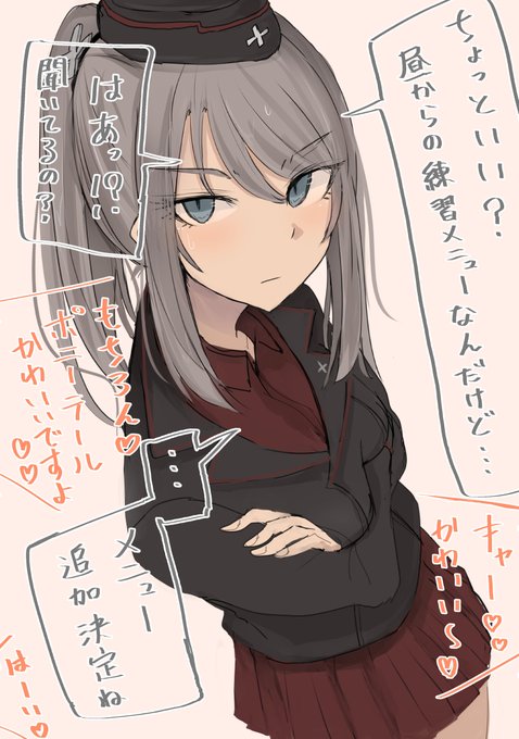 ネ黒 Mkf8utf90muzuの漫画作品一覧 ネ黒 Mkf8utf90muzuの漫画作品一覧