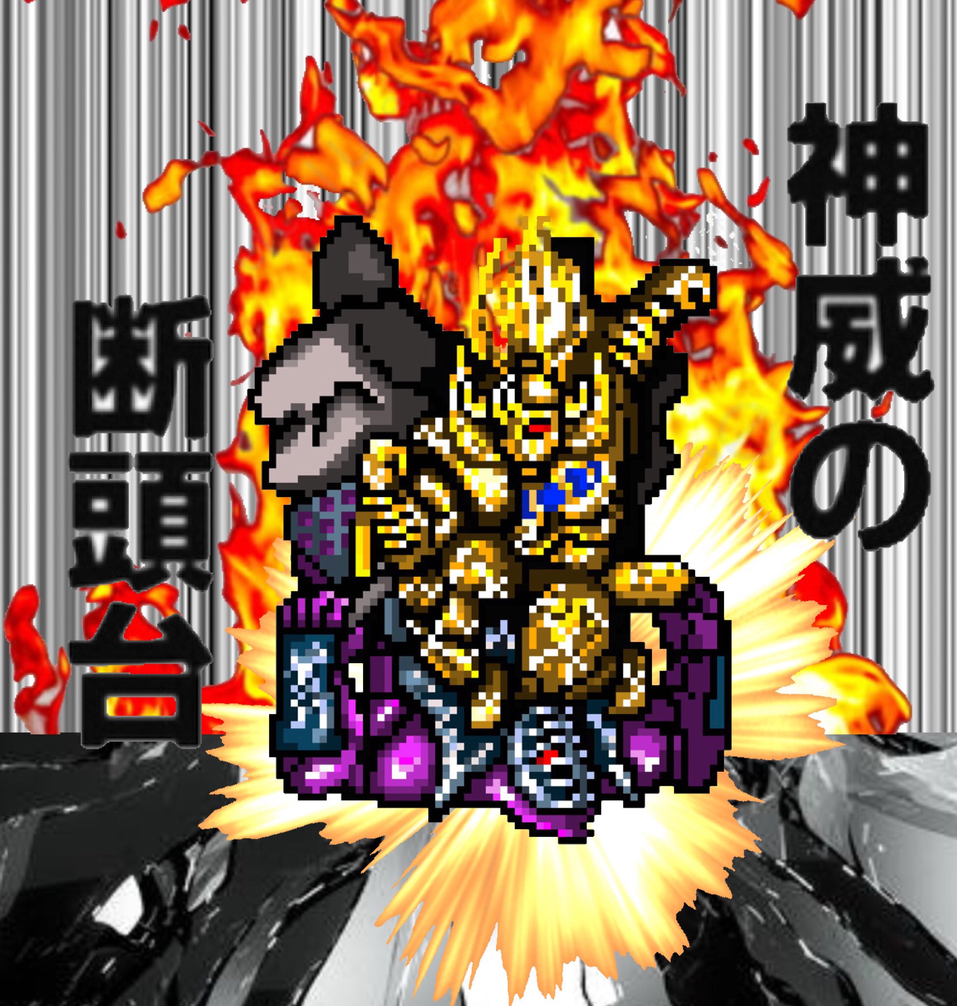 Yamato59 ファミコン風超人 神威の断頭台 悪魔将軍vsザ マン キン肉マン 悪魔将軍 ドット絵 T Co 7x9nslo4jt Twitter