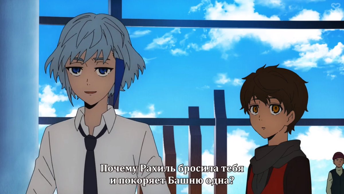 Виоле грейс башня бога. Башня бога 9. Башня бога баам демон. Башня бога 9. Башня бога 9.