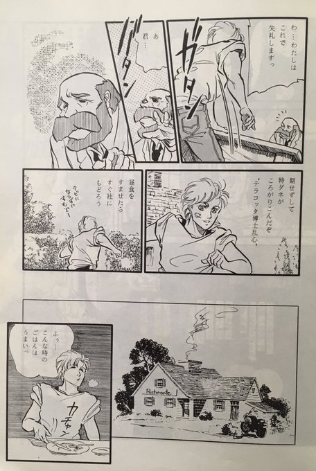 高港基資 Line漫画さんにて 闇異本 連載中 M Takaminato さんのマンガ一覧 リツイート順 ツイコミ 仮 高港基資 Line漫画さんにて 闇異本 連載中 M Takaminato さんのマンガ一覧 リツイート順 ツイコミ 仮