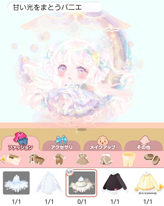 パニエのtwitterイラスト検索結果 パニエのtwitterイラスト検索結果